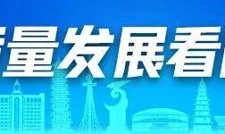 b体育app-5月17日见！阳江队“粤超”主场筹备工作有序推进